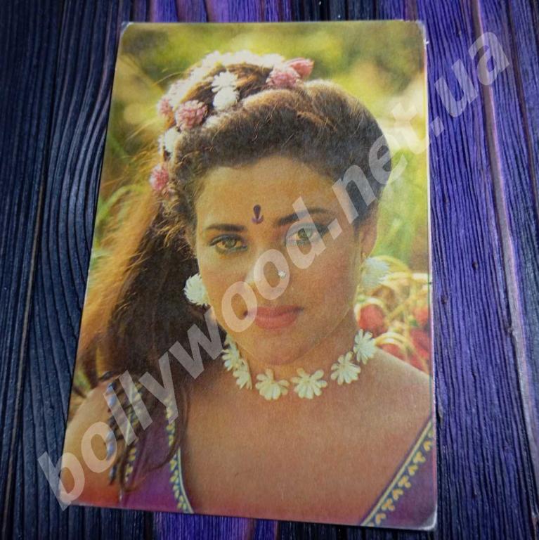 Mandakini rare postcard