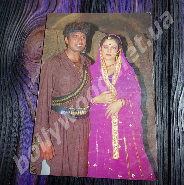 Mandakini Raj Babar rare bollywood postcard