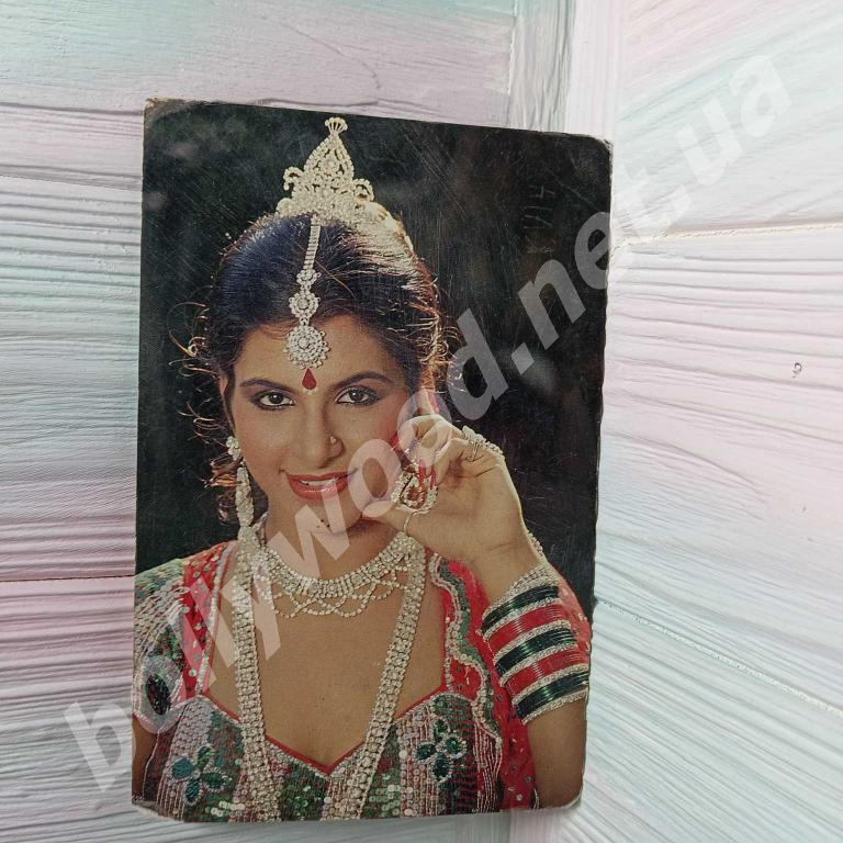 Anita Raj rare bollywood postcard