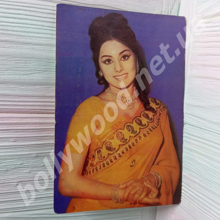 Neetu Singh rare bollywood postcard