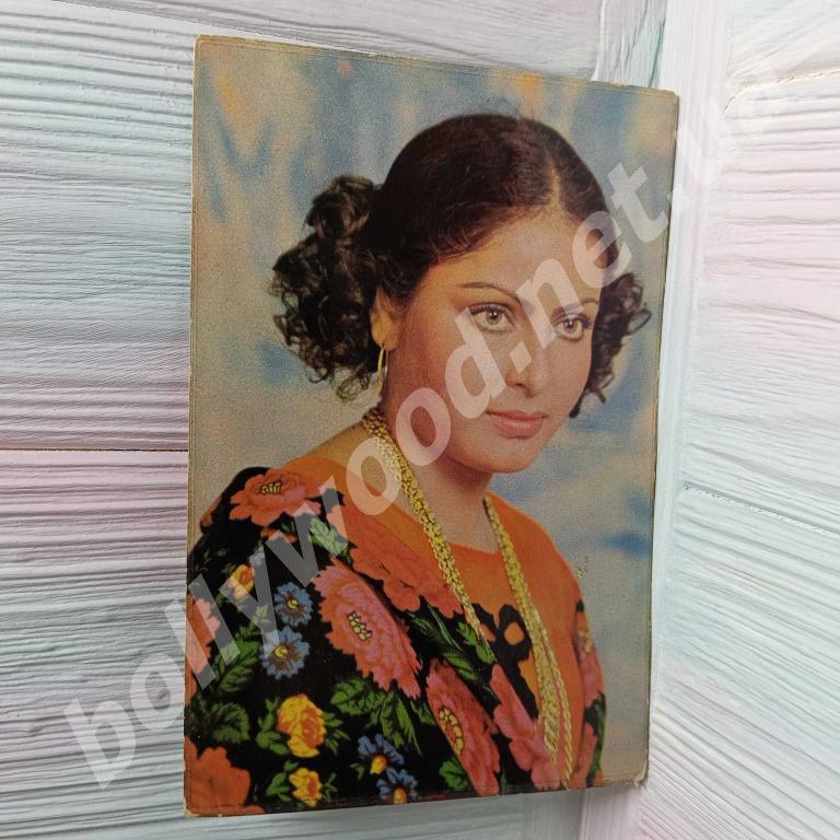 Rakhi Gulzar rare bollywood postcard