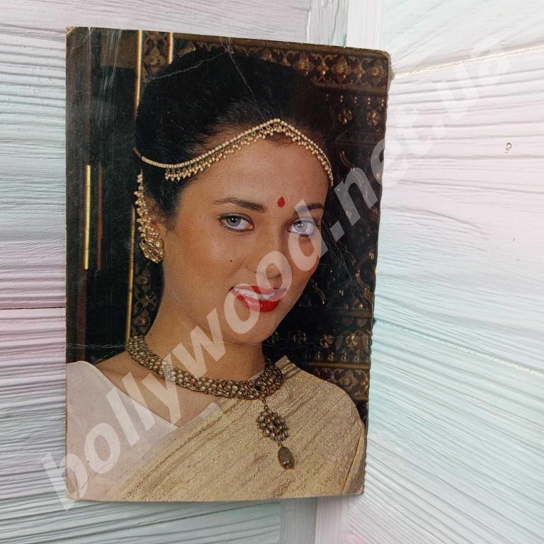 Mandakini rare postcard