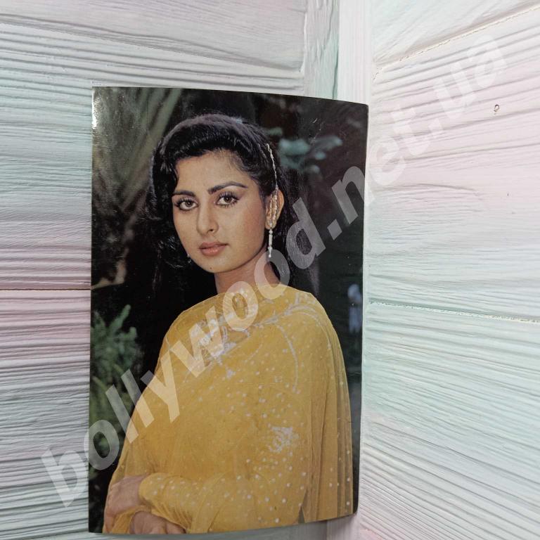 Poonam Dhillon rare postcard