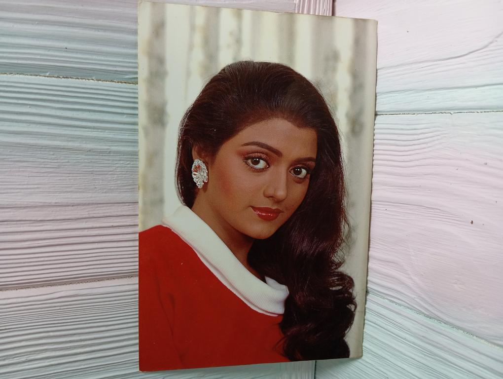 Bhanupriya bollywood rare postcard