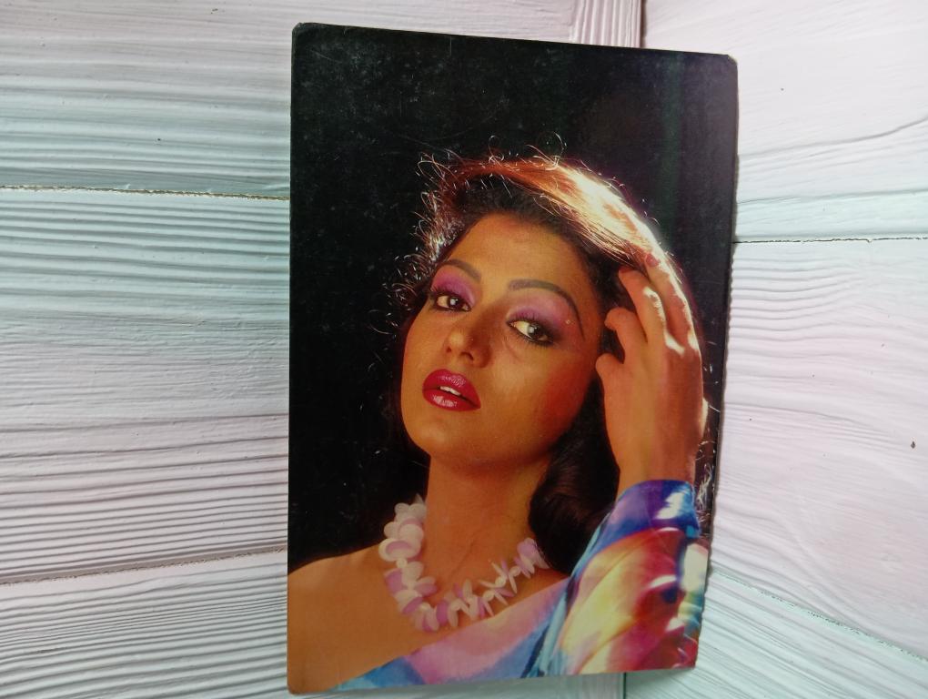 Bhanupriya bollywood rare postcard