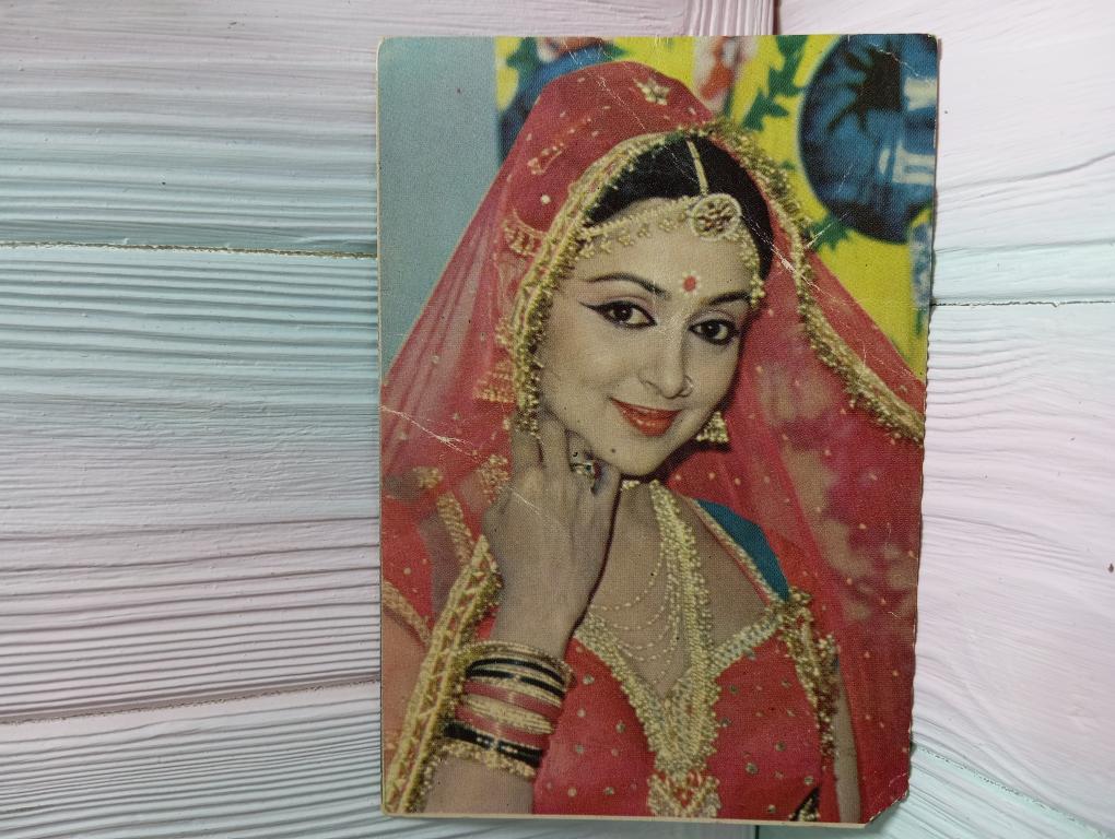 Hema Malini rare postcard